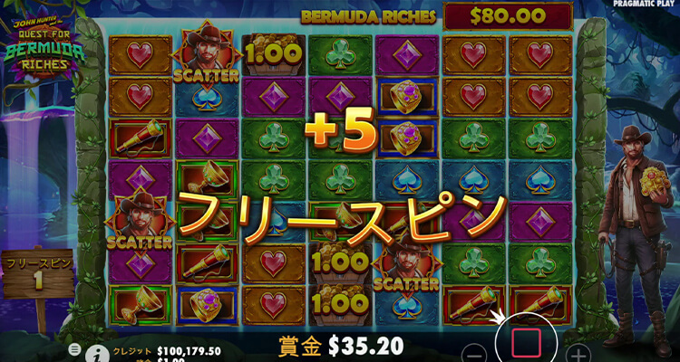 追加スピン獲得でさらにゲットできる配当が増えることも！