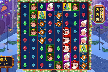Santa's Stackの見どころ