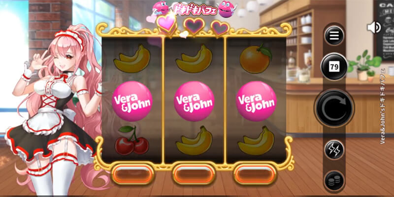 ドキドキパフェ