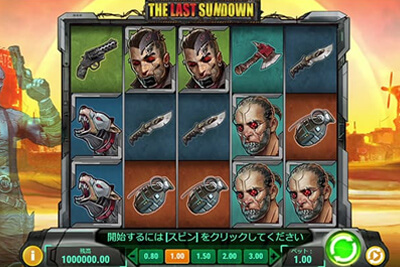 The Last Sundown