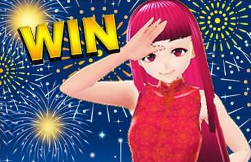 テン勝ち