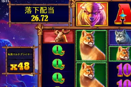 Buffalow King Megawaysの爆発するポイント