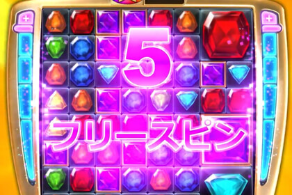 Star Clustersの爆発するポイント