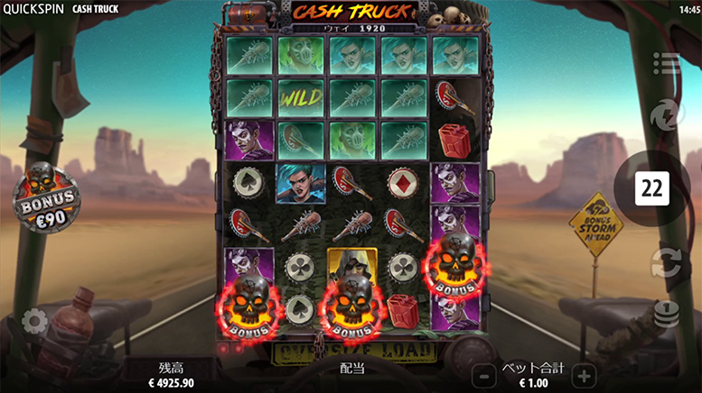 Cash Truck