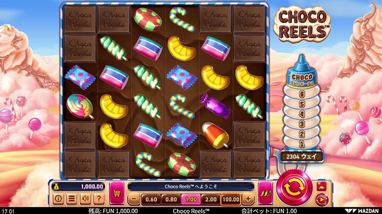 Choco Reels
