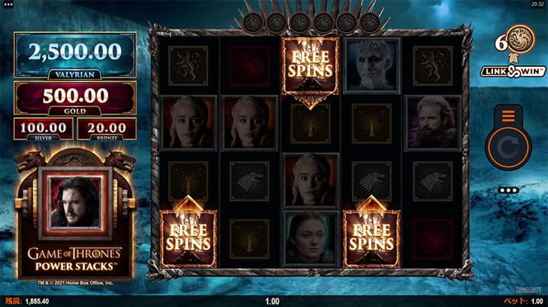 Game of Thrones Power Stacks