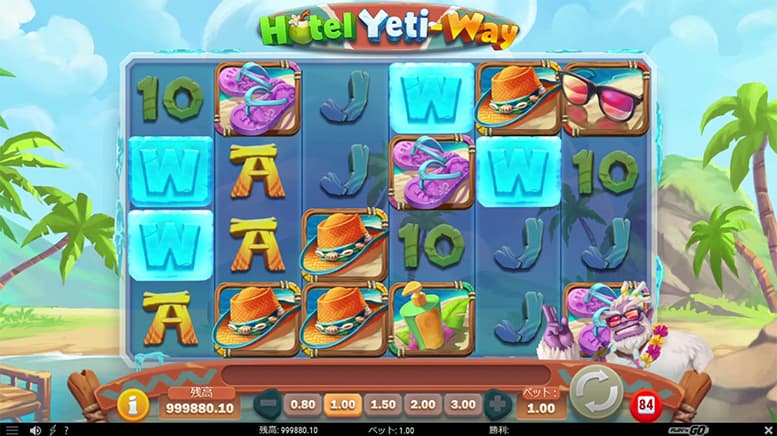 Hotel Yeti-Way