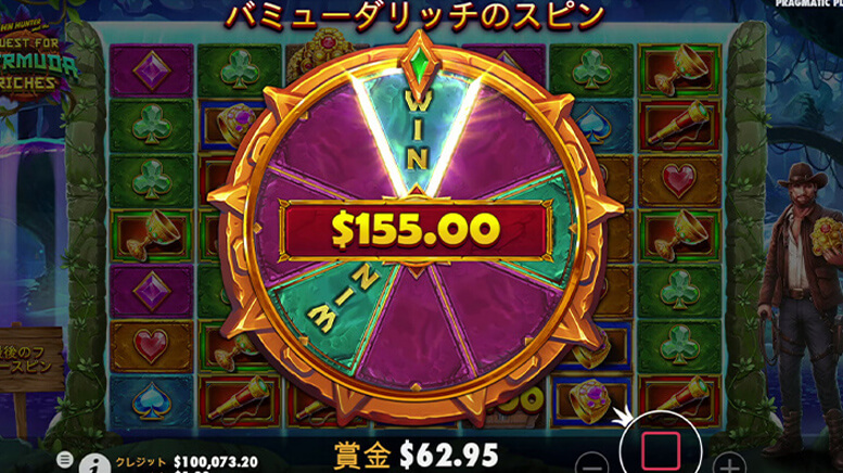 Quest for Bermuda Riches