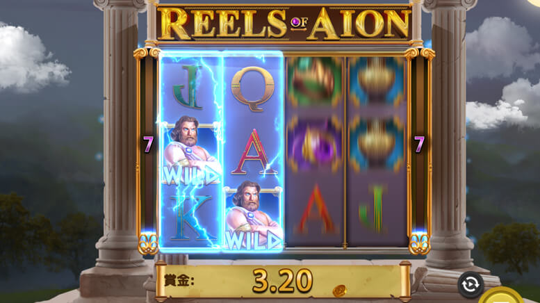 Reels of Aion