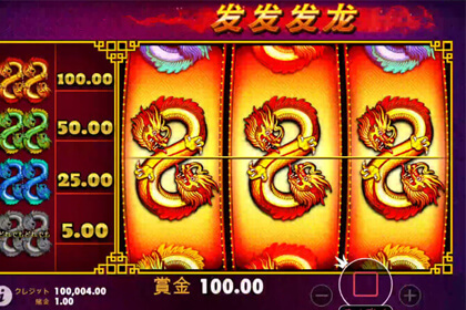 888 Dragonsの注目ポイント