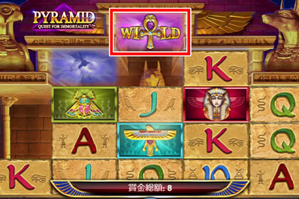 Pyramid: Quest for Immortalityの注目ポイント