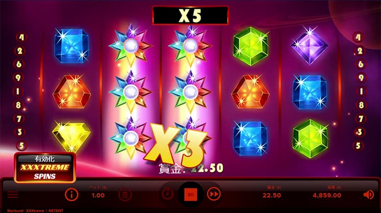 Starburst XXXtreme
