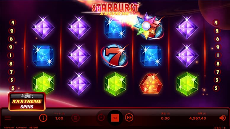 Starburst XXXtreme