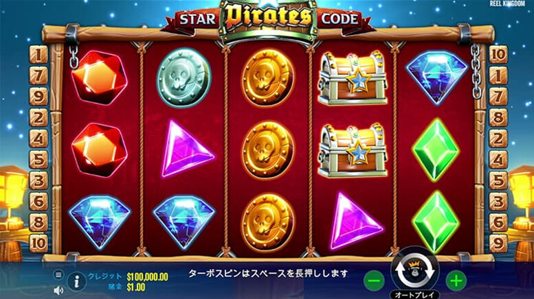 Star Pirates Code