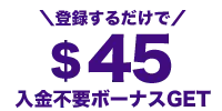 TEDBETボーナス