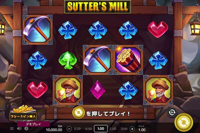 Sutter’s Mill