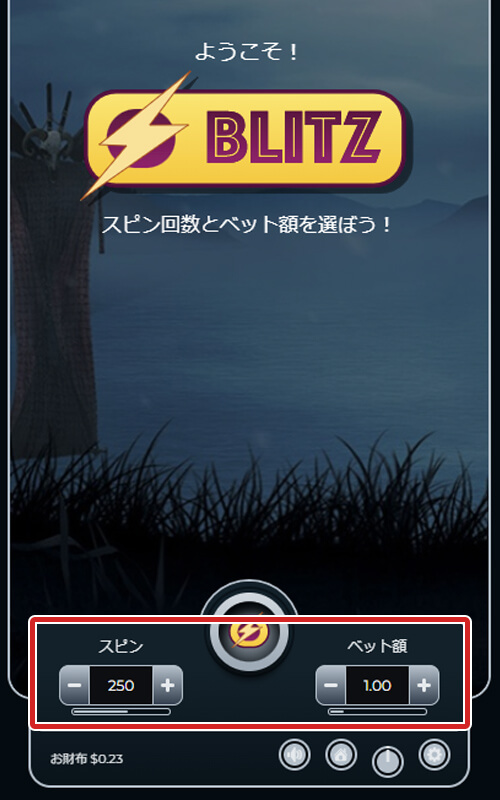 カジ旅Blitz（ブリッツ）