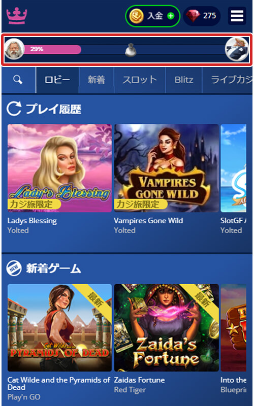 カジ旅冒険