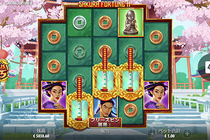 Sakura Fortune 2の見どころ