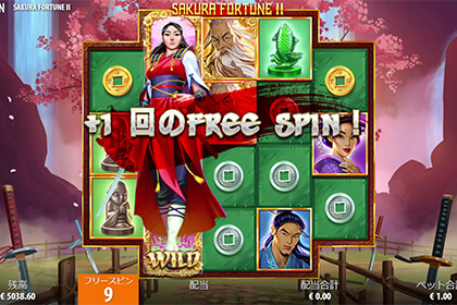 Sakura Fortune 2の見どころ