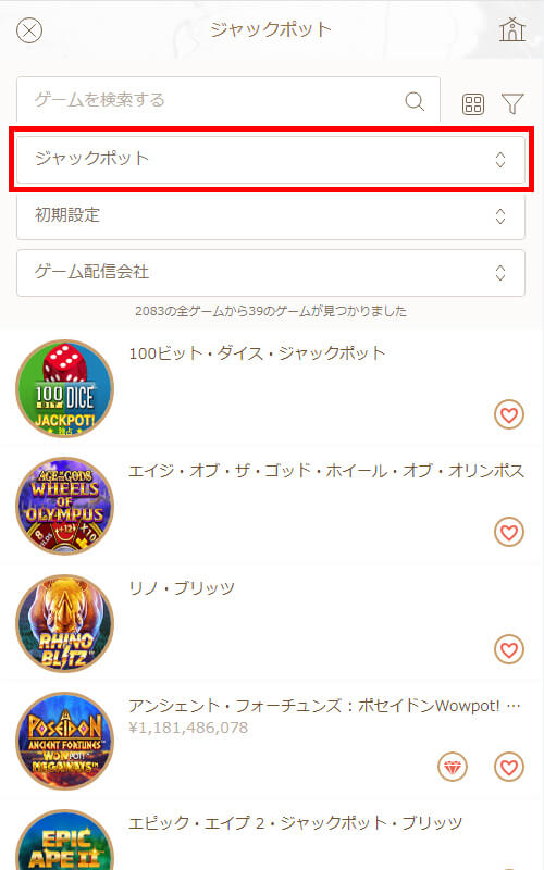 ジャックポット