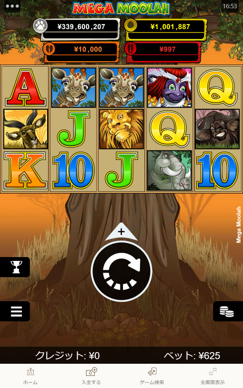 ジャックポット