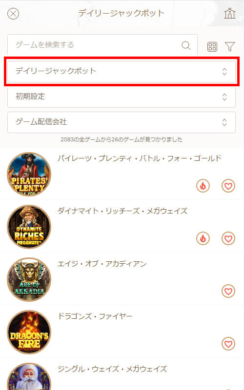 ジャックポット