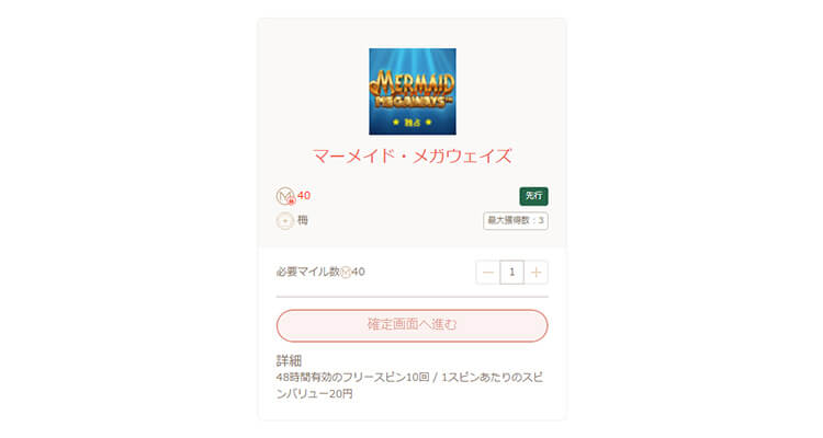 遊雅ショップ