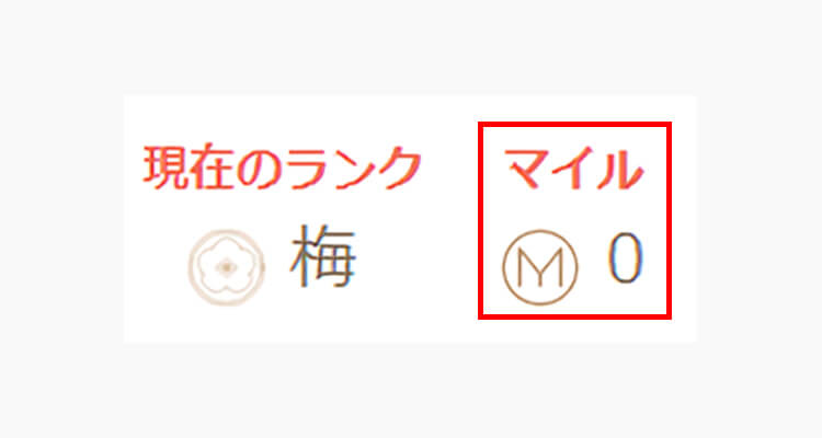 遊雅ショップ