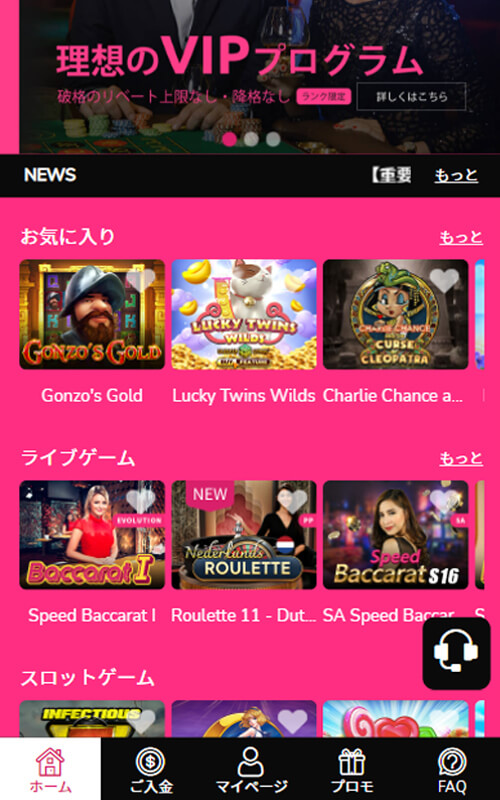 ミラクルカジノ入金方法