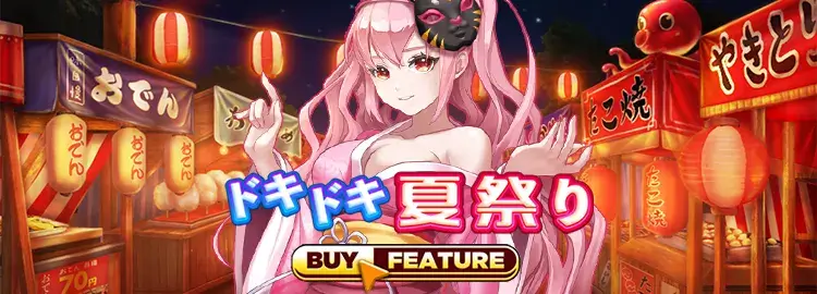 ベラジョン