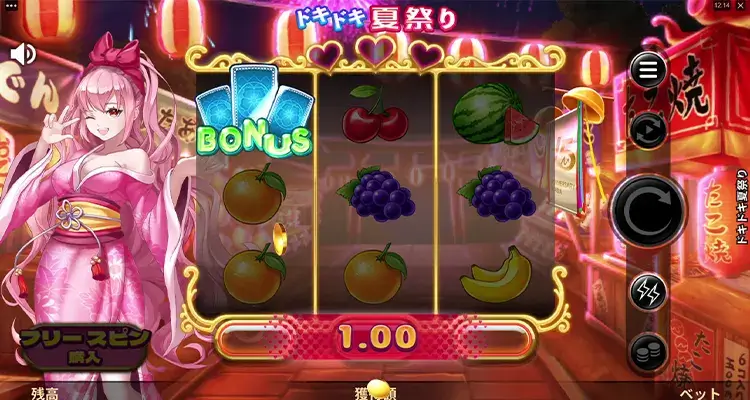 ドキドキ夏祭り