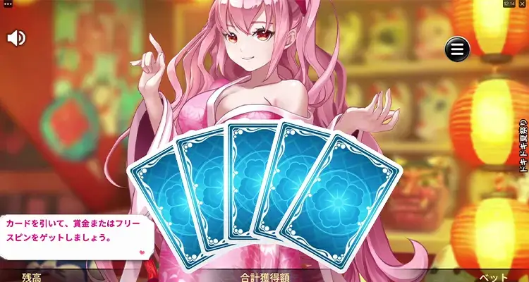 ドキドキ夏祭り
