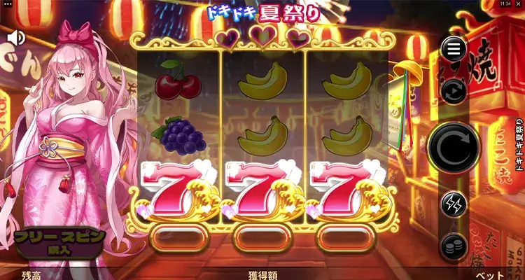 ドキドキ夏祭り