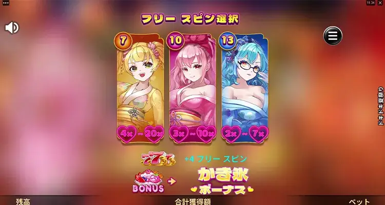 ドキドキ夏祭り