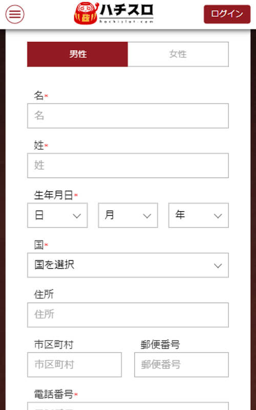 ハチスロ登録方法