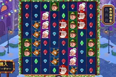 Santa’s Stack