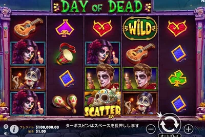 Day of Dead