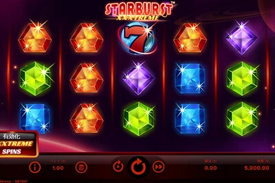 Starburst XXXtreme