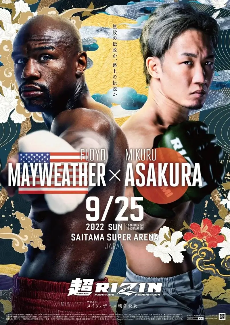 朝倉未来 VS メイウェザーの試合内容