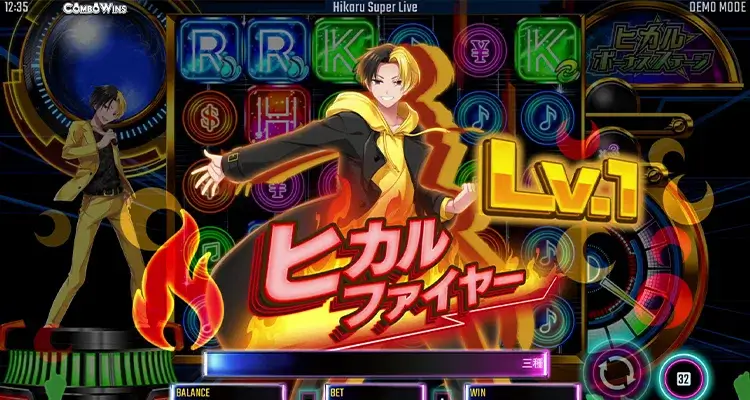 ヒカル・スーパーライブ