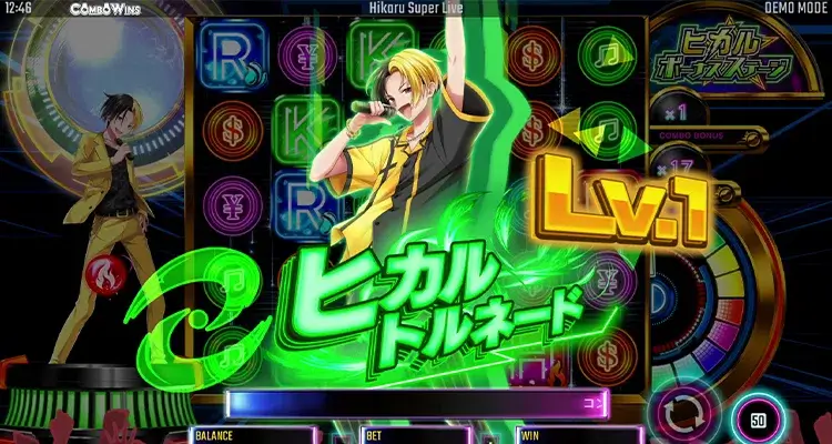 ヒカル・スーパーライブ
