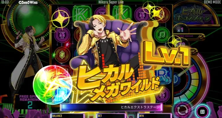 ヒカル・スーパーライブ