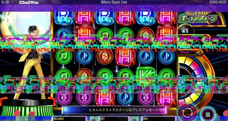 ヒカル・スーパーライブ