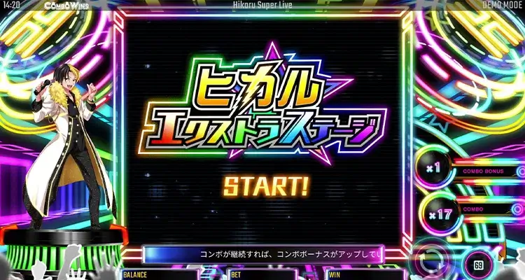 ヒカル・スーパーライブ
