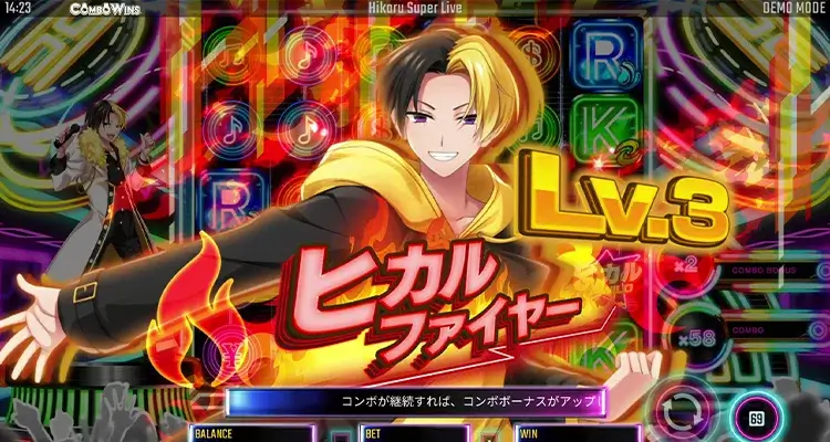 ヒカル・スーパーライブ