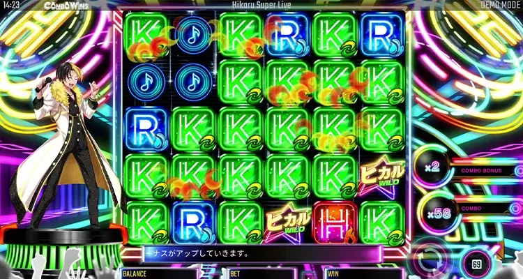 ヒカル・スーパーライブ