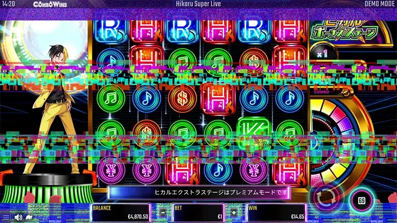 ヒカル・スーパーライブ