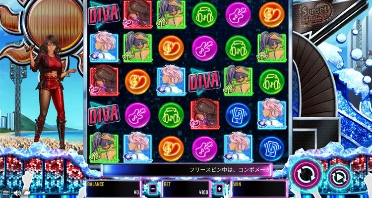 スロット