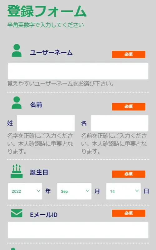 カジノレオ登録方法